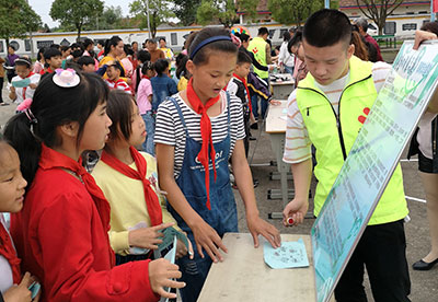  关爱留守儿童 共享美好明天