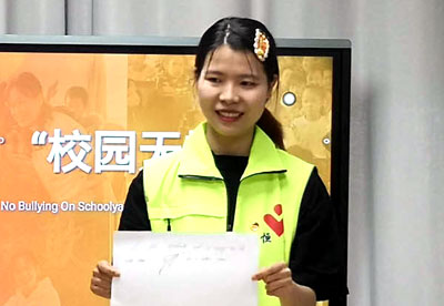 校园无欺交流会